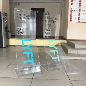 Напольный стенд из оргстекла