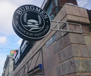 Изготовление панель кронштейнов, световых