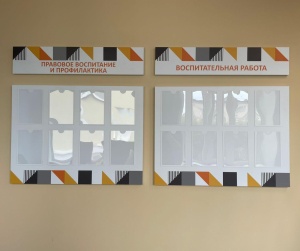 Информационный стенд с плоскими карманами и индивидуальным дизайном