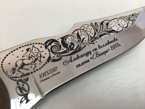 Гравировка на ноже