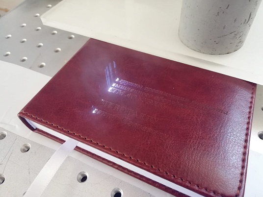 Гравировка на ежедневнике