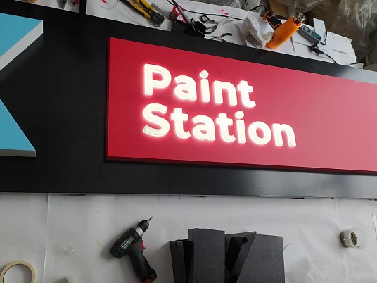 Вывеска с инкрустацией