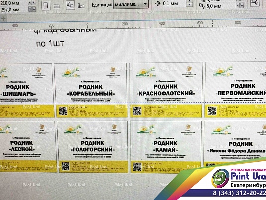 Тактильные таблички для слабовидящих