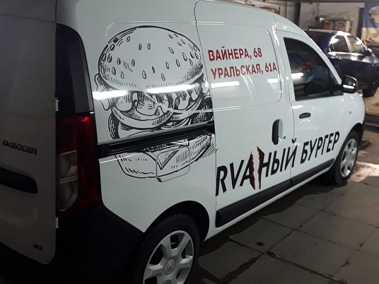 Реклама на автомобиль Renault DOKKER