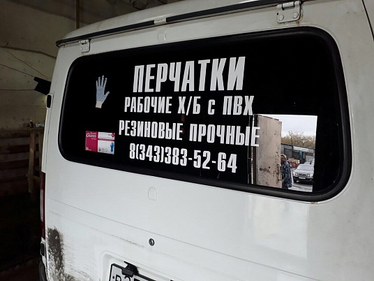 Реклама на заднее стекло автомобиля