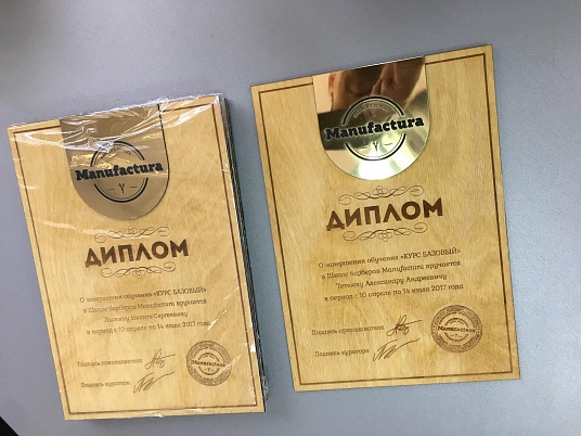 Табличка из дерева, фанеры