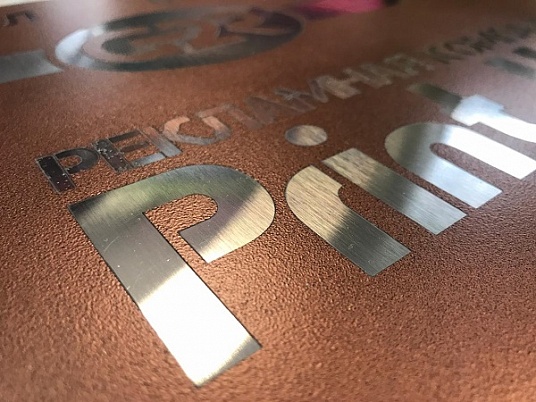 Табличка из металла