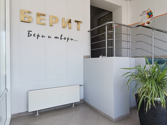 Интерьерная  вывеска (Буквы плоские)