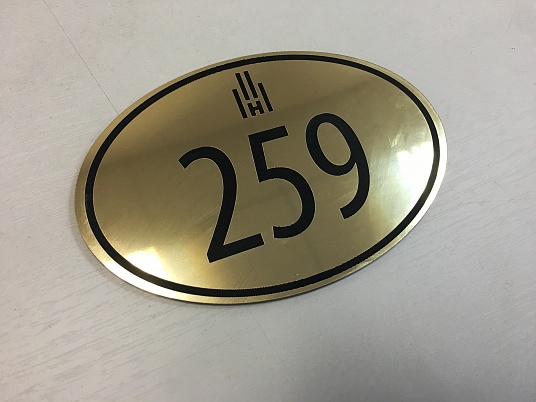 Изготовление квартирных номеров