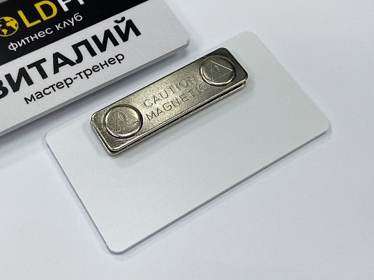 Бейджи из пластика ПВХ