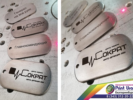 Гравировка на алюминии