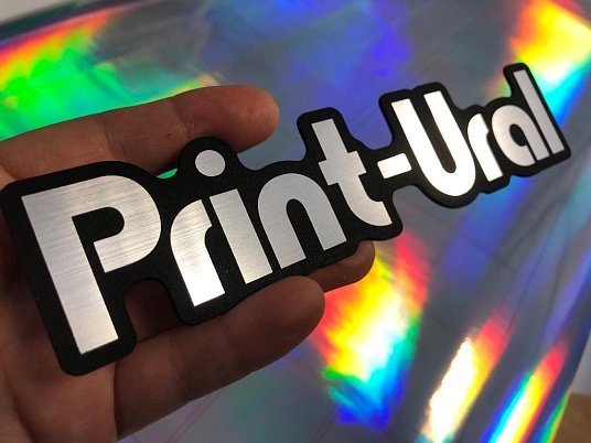 Шильдики из пластика - шлифованное серебро