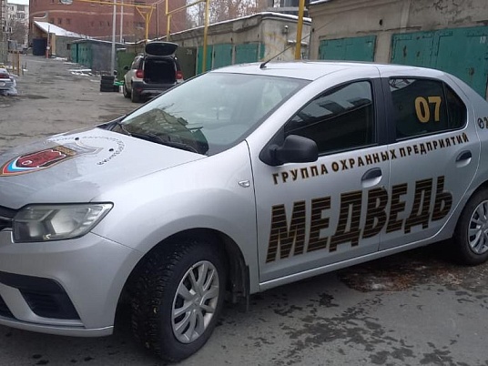 Реклама на автомобиль частного охранного предприятия