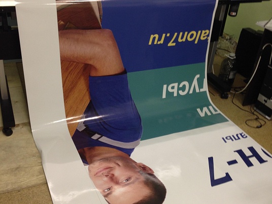 Брендирование Эталон-7