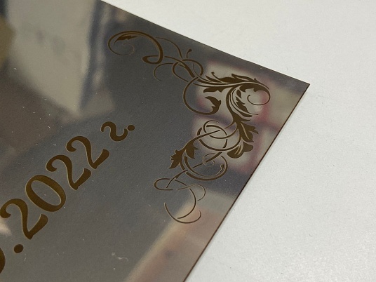 Гравировка по металлу