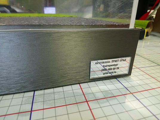 Изготовление макета для "Росатом"