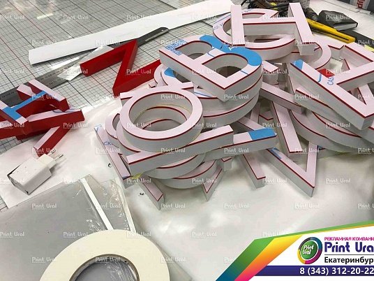Изготовление букв из ПВХ 