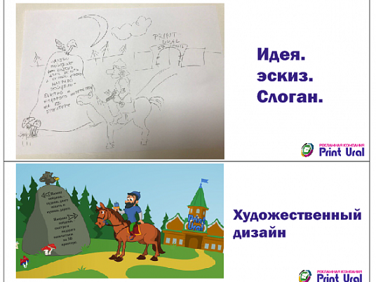 Художественный дизайн