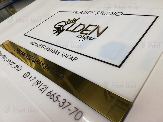 Интерьерная вывеска из молочного оргстекла