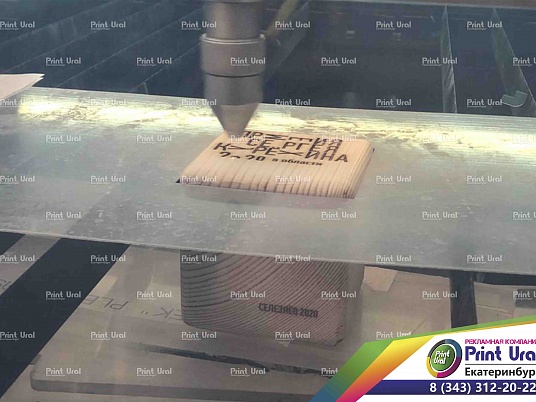 Гравировка на деревянных кубиках