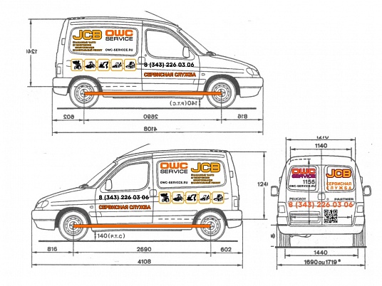 Брендирование автомобиля компании "JCB"