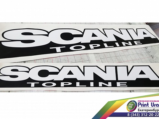 Наклейки на SCANIA