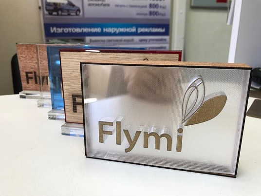 Изготовление 3D таблички