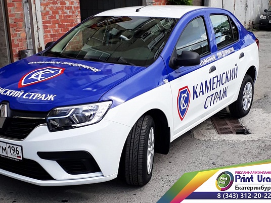 Наклейки на LOGAN. Реклама из пленки