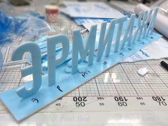 Изготовление букв из акрила