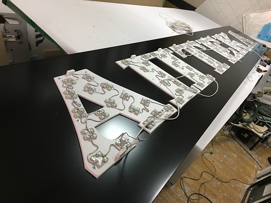 Изготовление вывески для аптеки "Имуна"