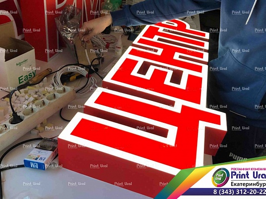 Объемные световые буквы для наружной рекламы