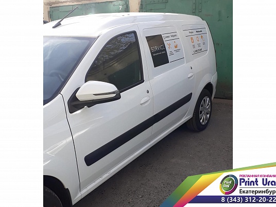 Полноцветная наклейка перфорированная на заднее стекло