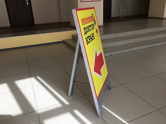 Штендер рекламный интерьерный, легкий