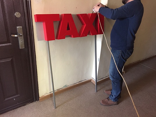 Световая вывеска такси 