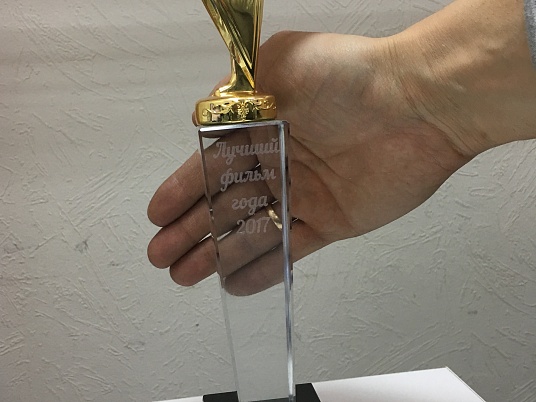 Гравировка на кубках