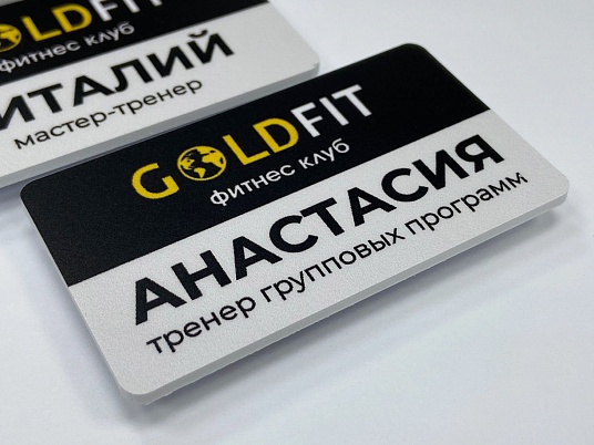 Бейджи из пластика ПВХ