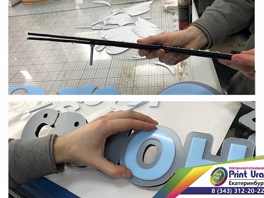 Изготовление букв из акрила