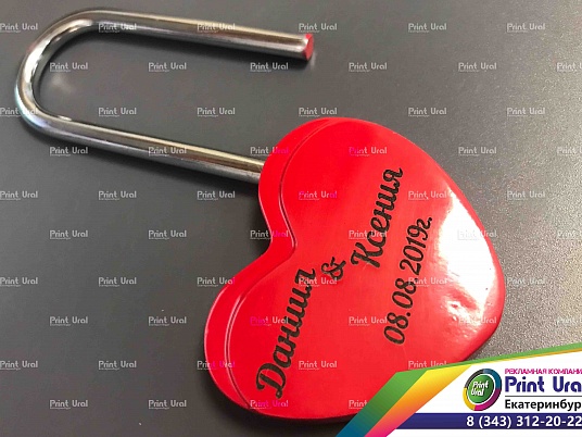 Гравировка на замках