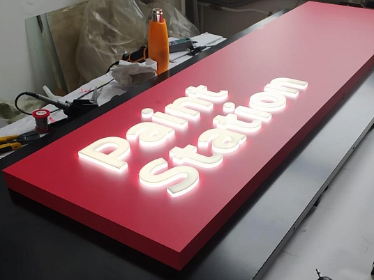 Вывеска с инкрустацией