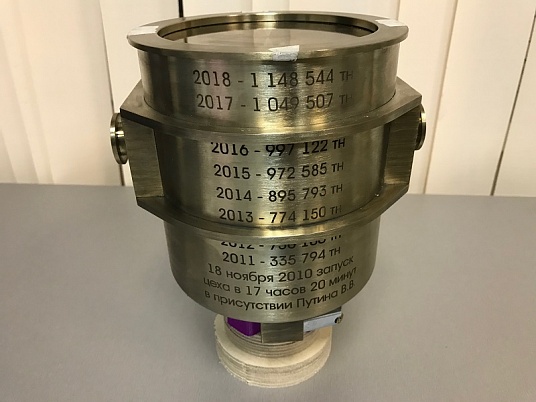 Гравировка на радиусных изделиях