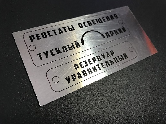 Уф печать на алюминии