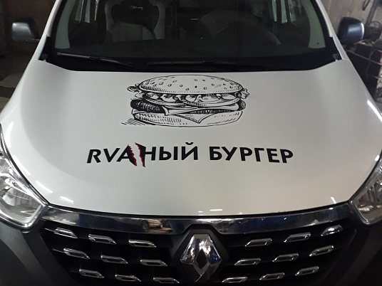 Реклама на автомобиль Renault DOKKER