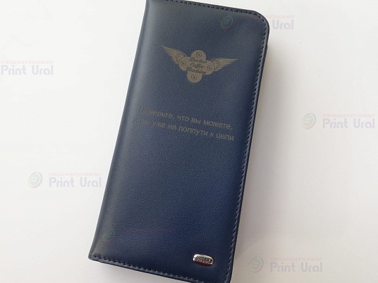 Гравировка на коже