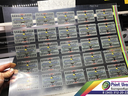 Шильдики из ПЭТ с УФ печатью