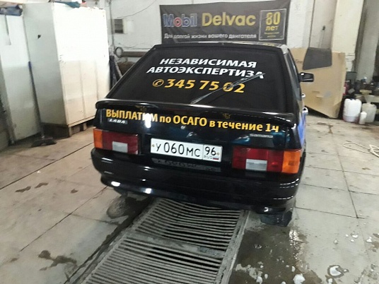 Брендирование автомобилей "АвтоЮрист"