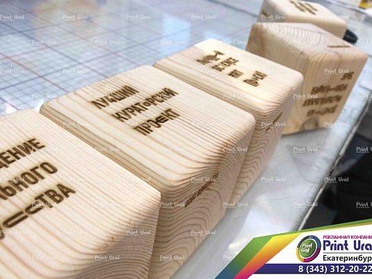 Гравировка на деревянных кубиках