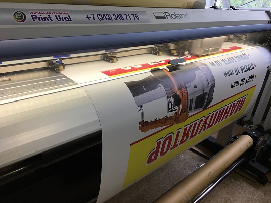 Таблички из пластика ПВХ с пленкой