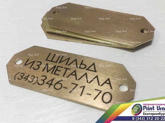 Резка латуни