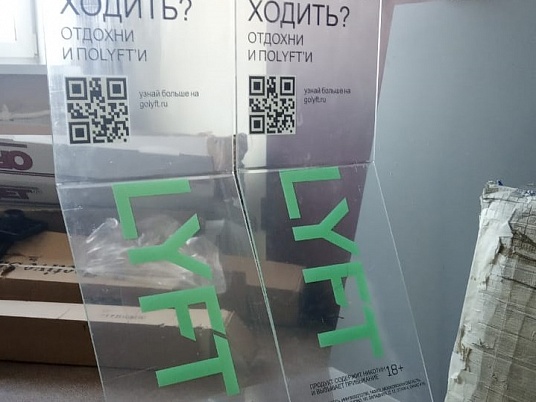 Напольный стенд из оргстекла