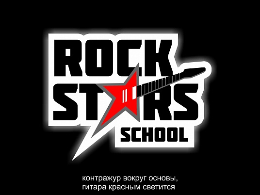 Интерьерная вывеска световая, световое панно с контражуром